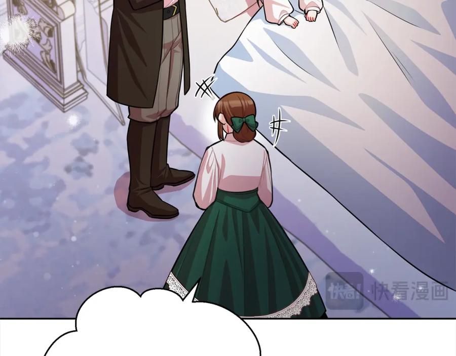 第207页