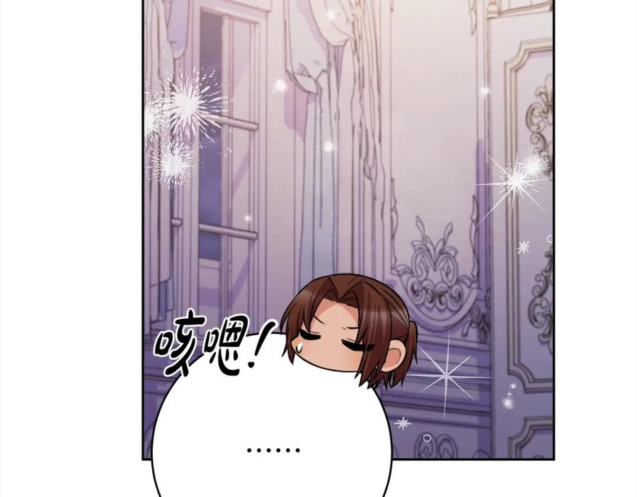 第214页