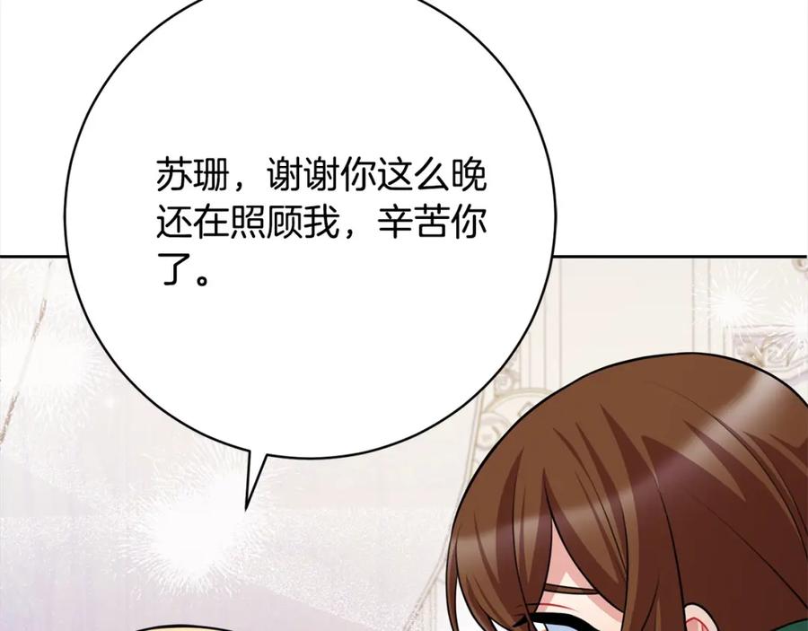 第216页