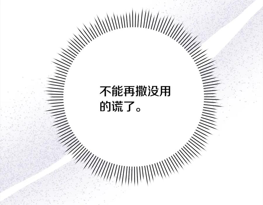 第244页