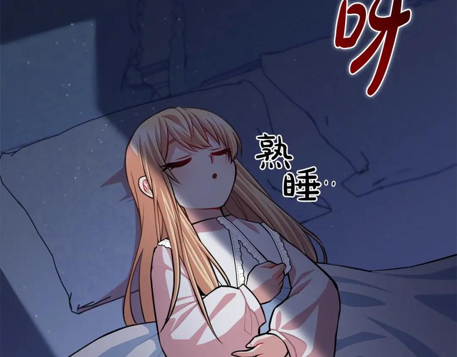 第259页