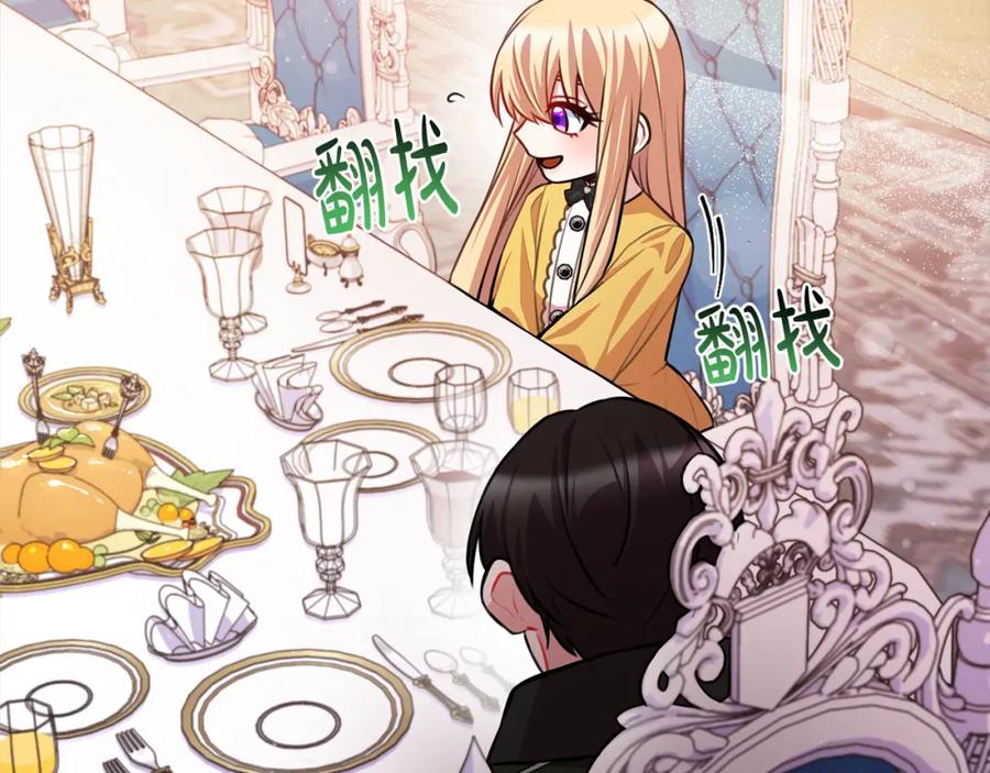 第214页