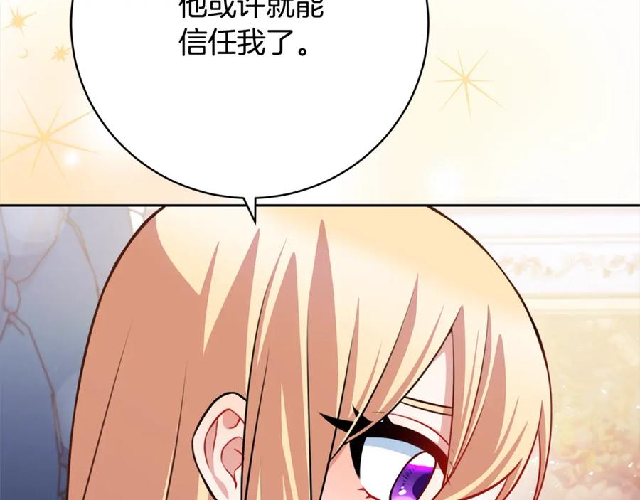 第230页