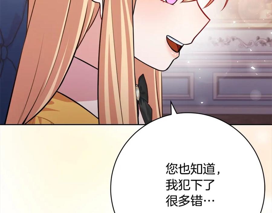 第231页