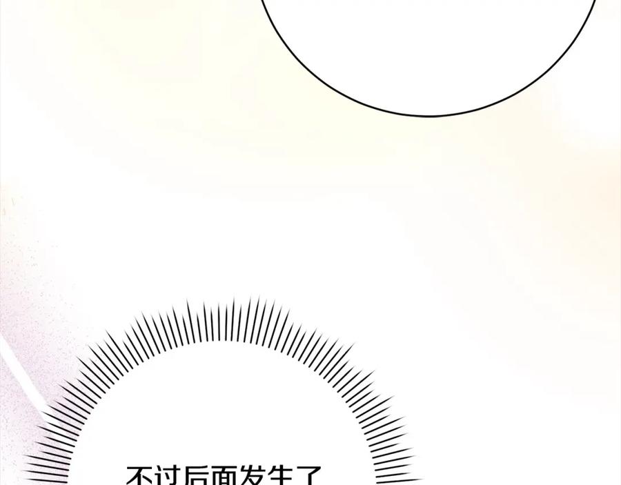 第232页