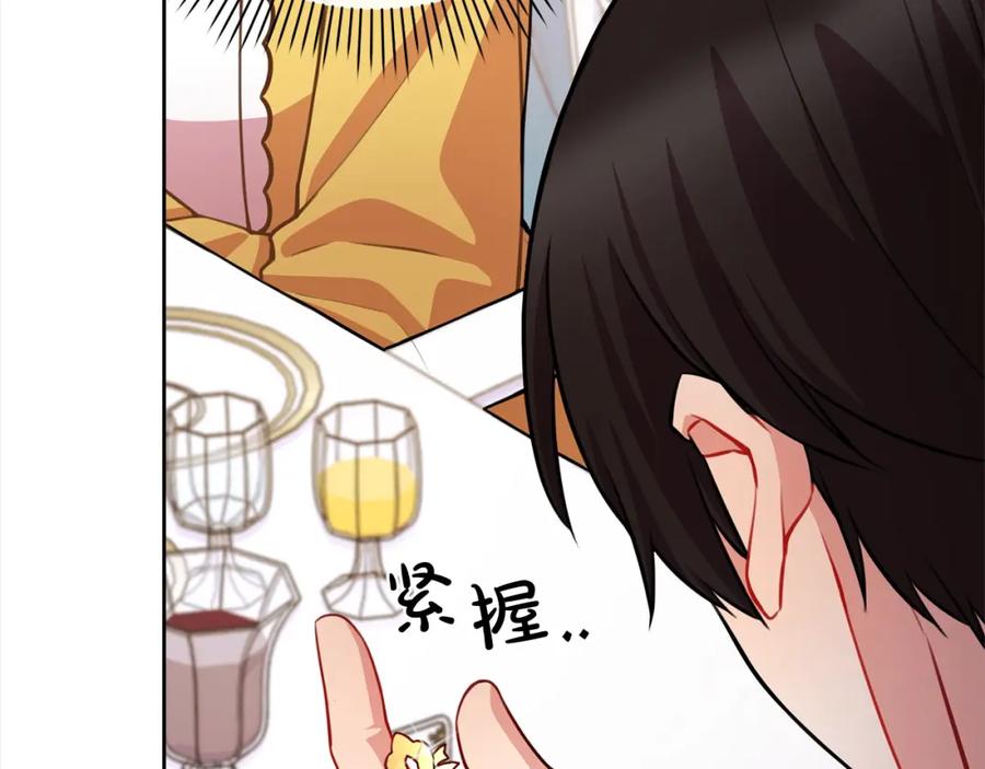 第236页