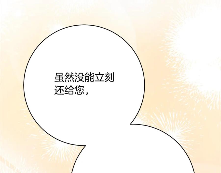 第239页