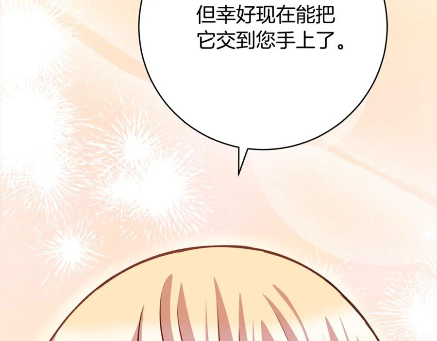 第240页