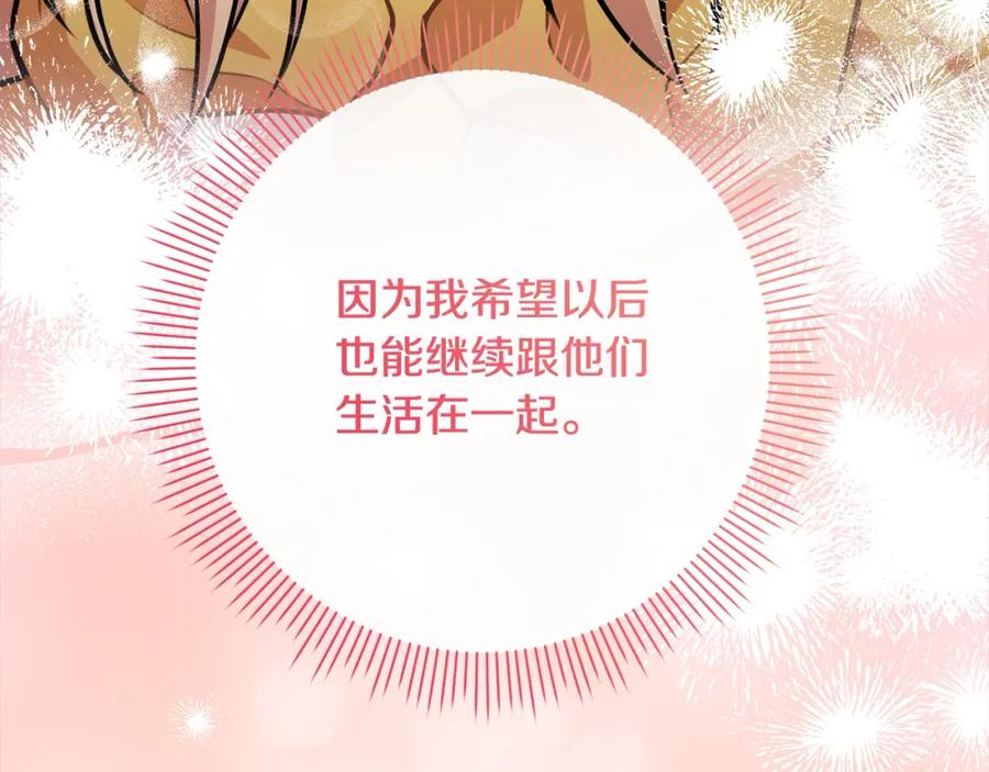 第243页