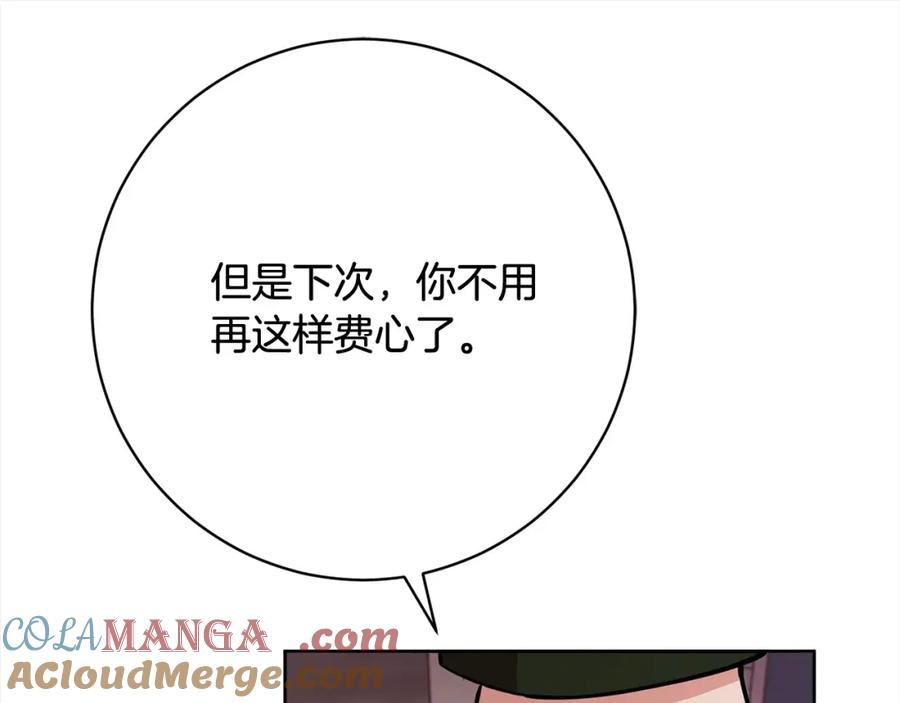第249页