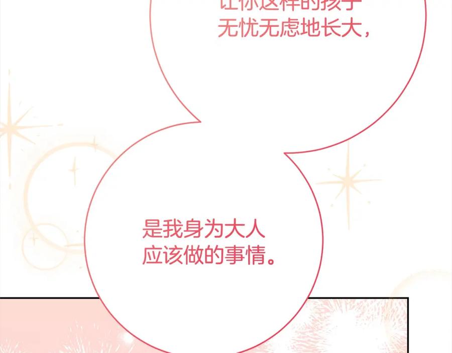 第252页