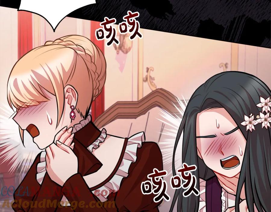 第261页