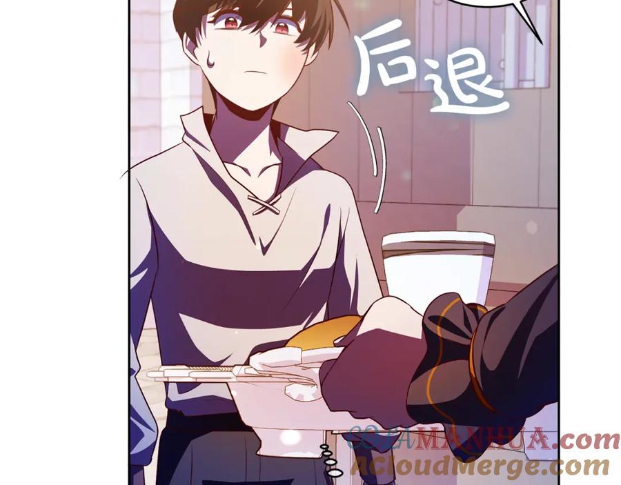 第197页