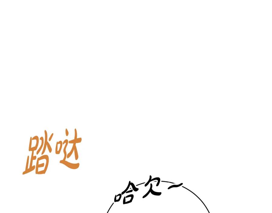 第203页