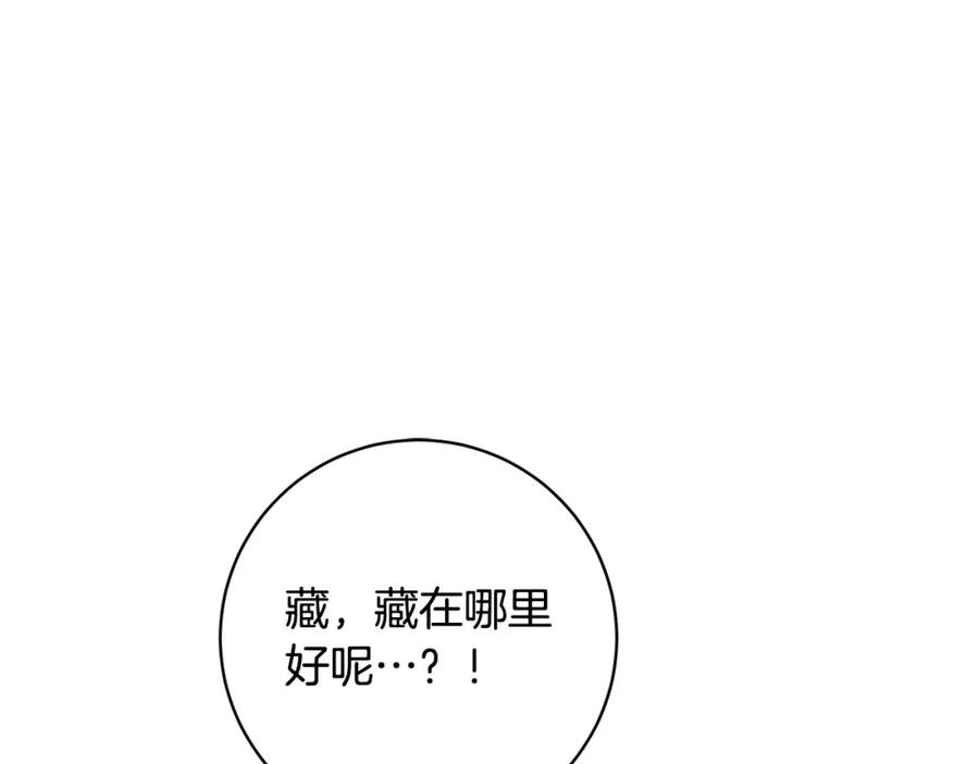 第210页