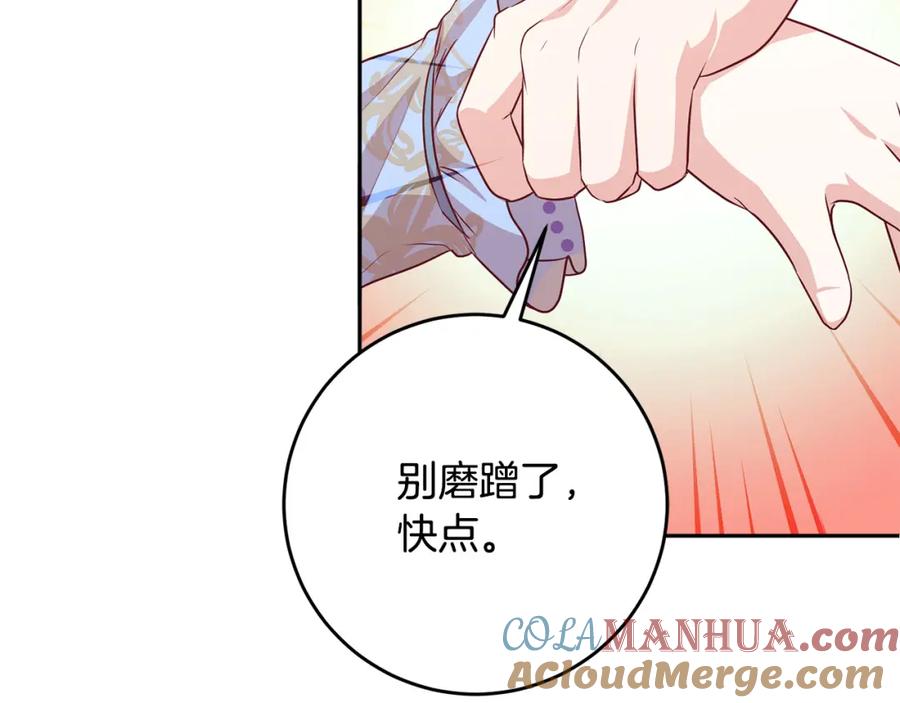 第221页