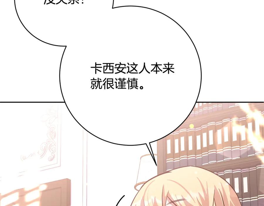 第206页