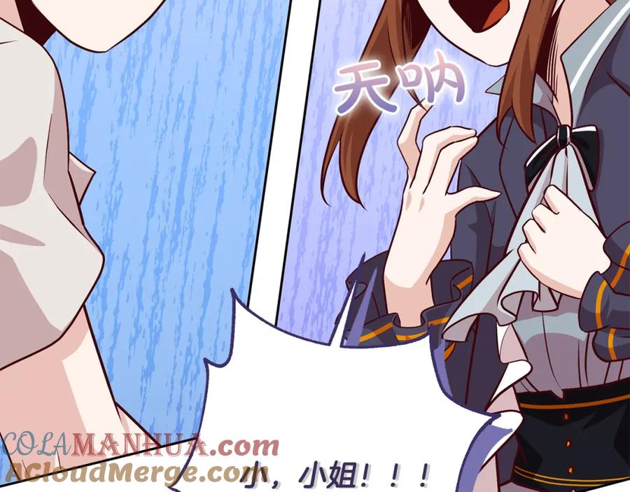 第201页