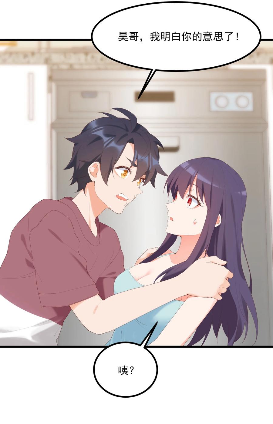 第53页
