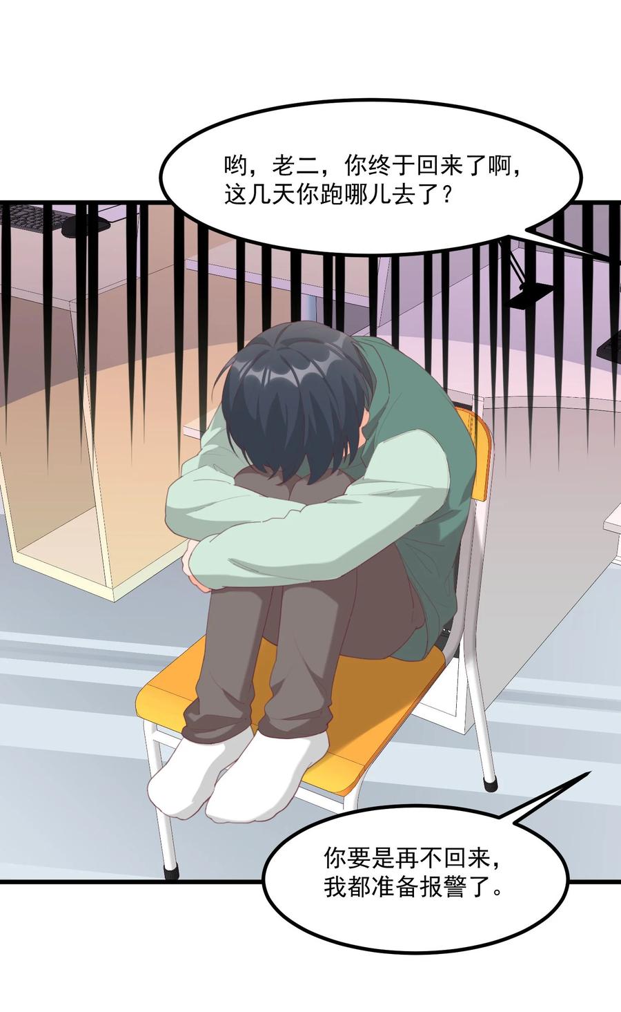 第54页