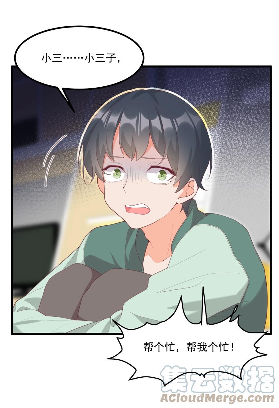 第55页