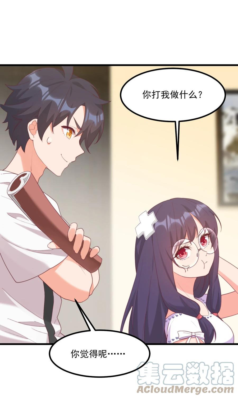 第55页
