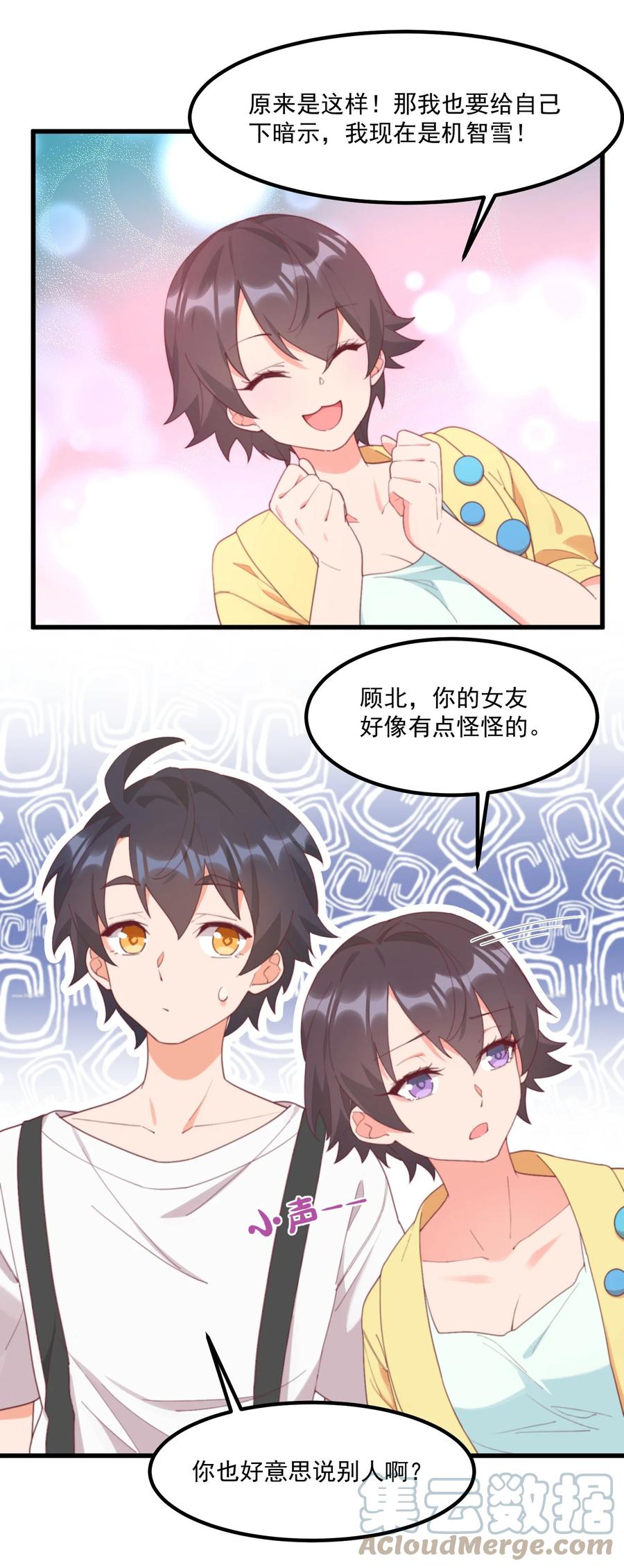 第58页
