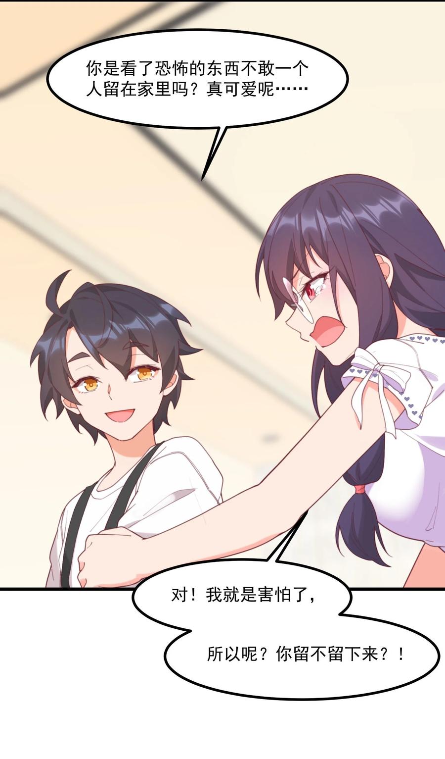 第56页