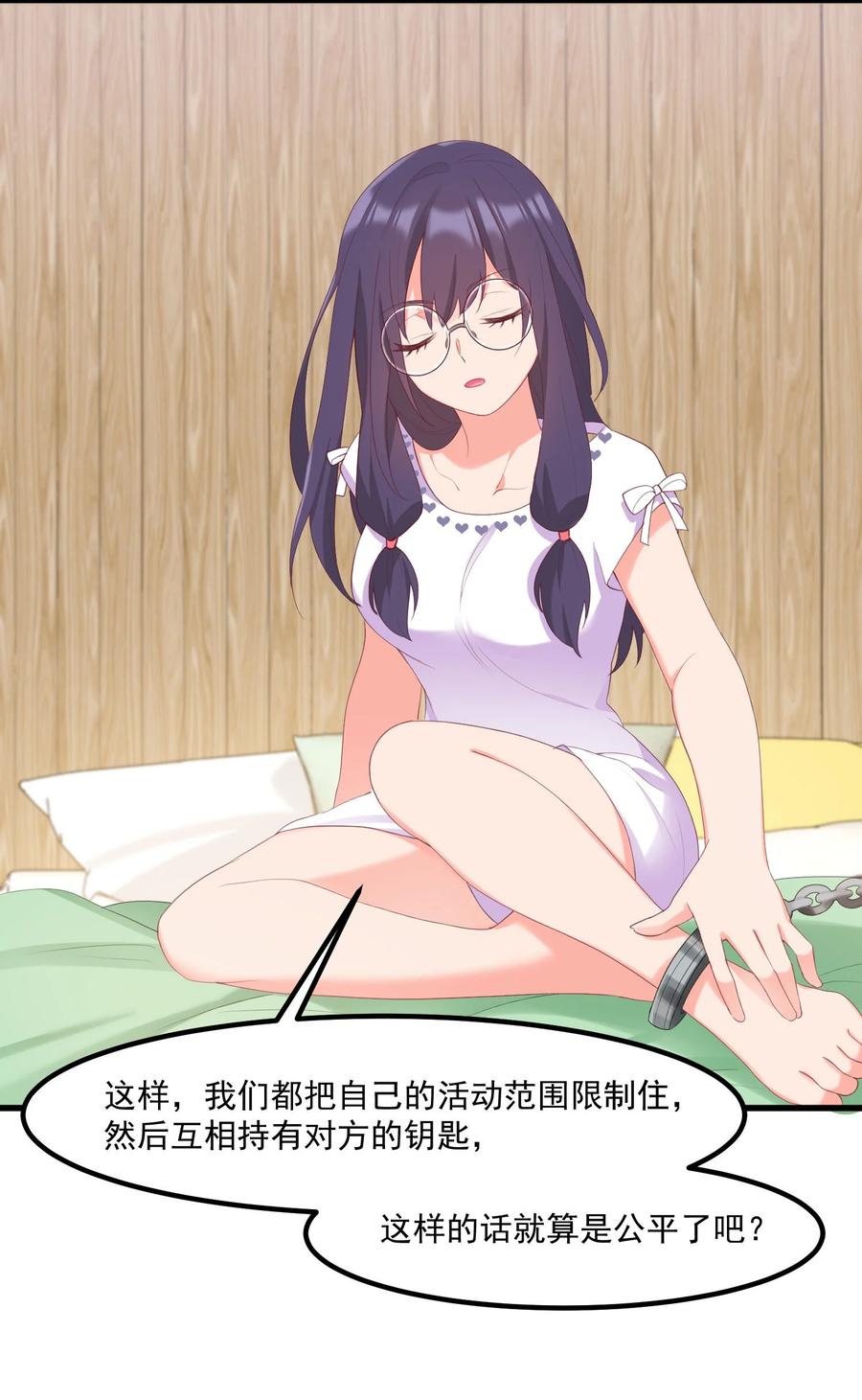 第53页