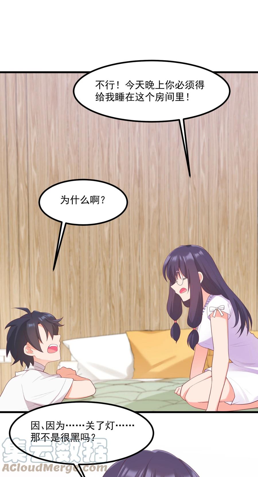 第55页