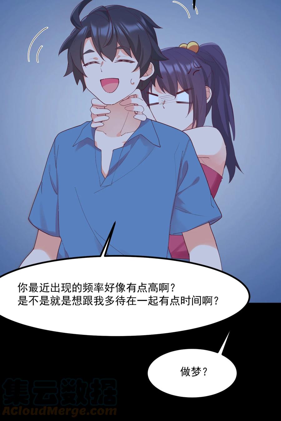 第58页