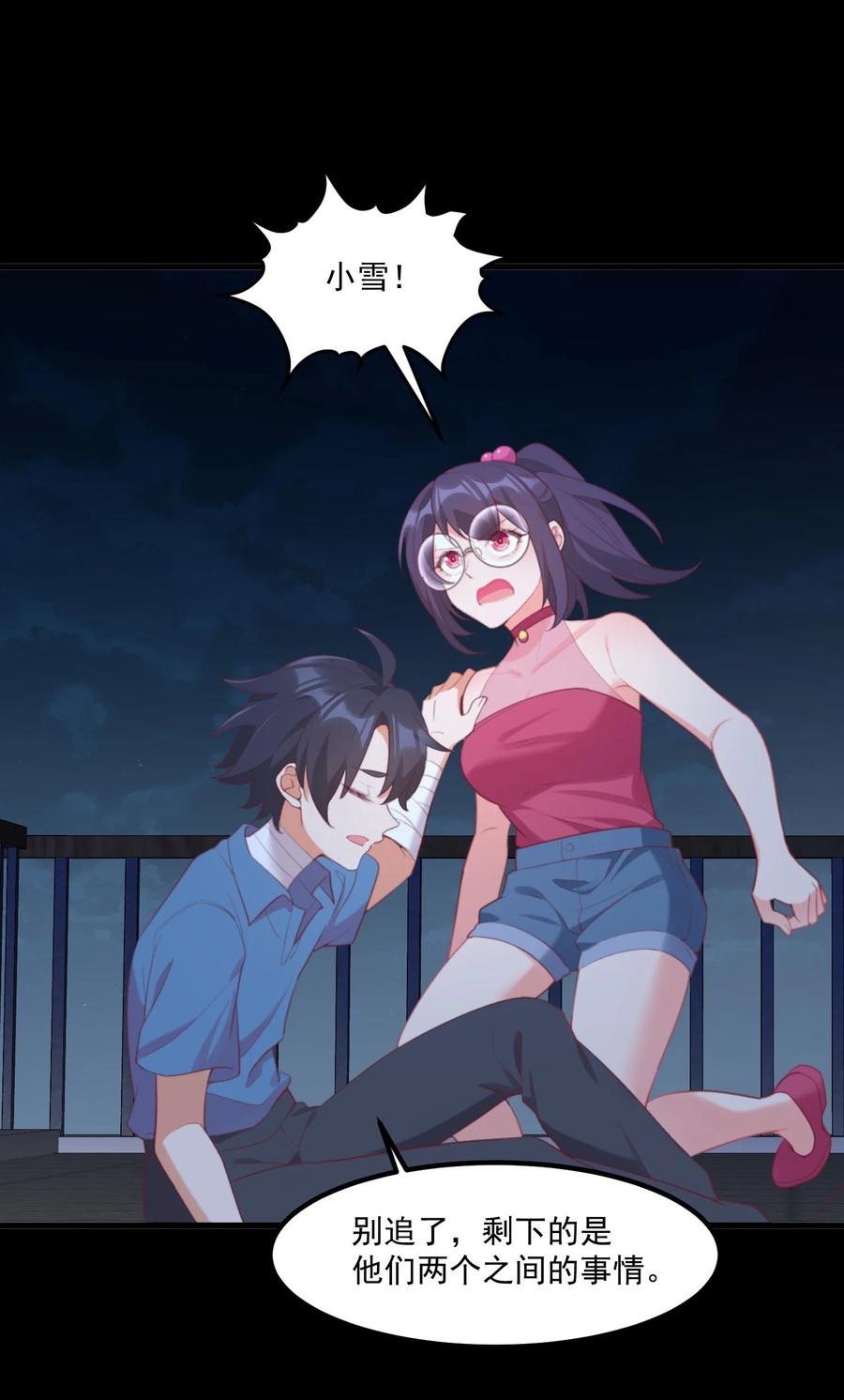 第56页