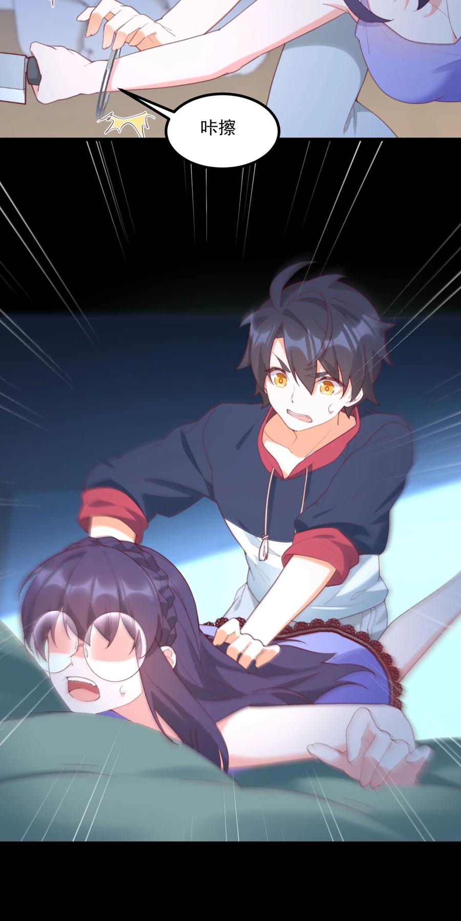 第41页