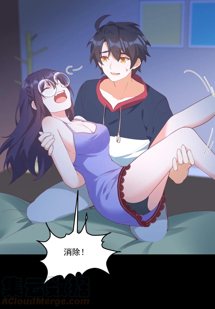 第43页