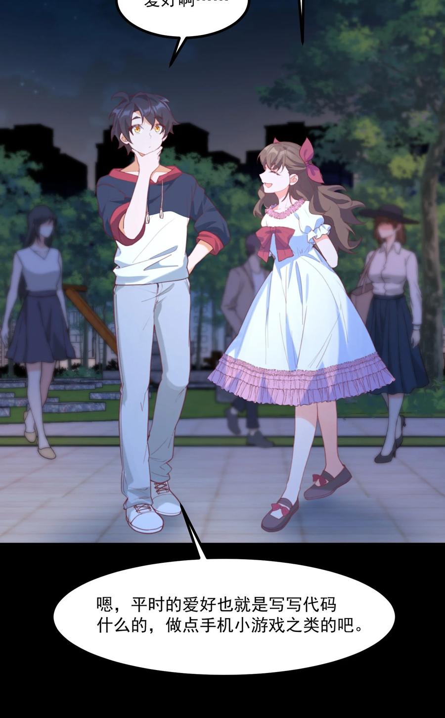 第44页