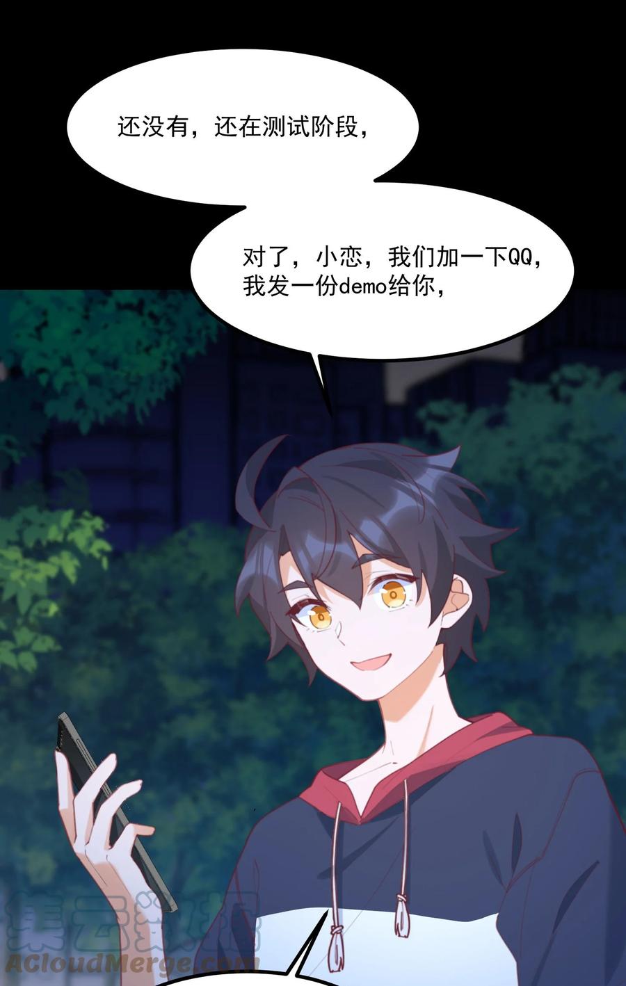 第46页