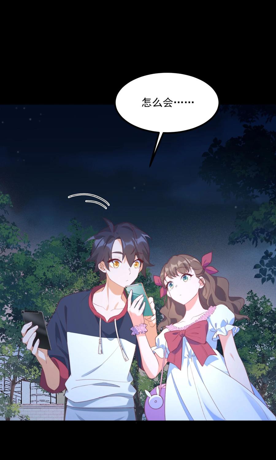 第50页