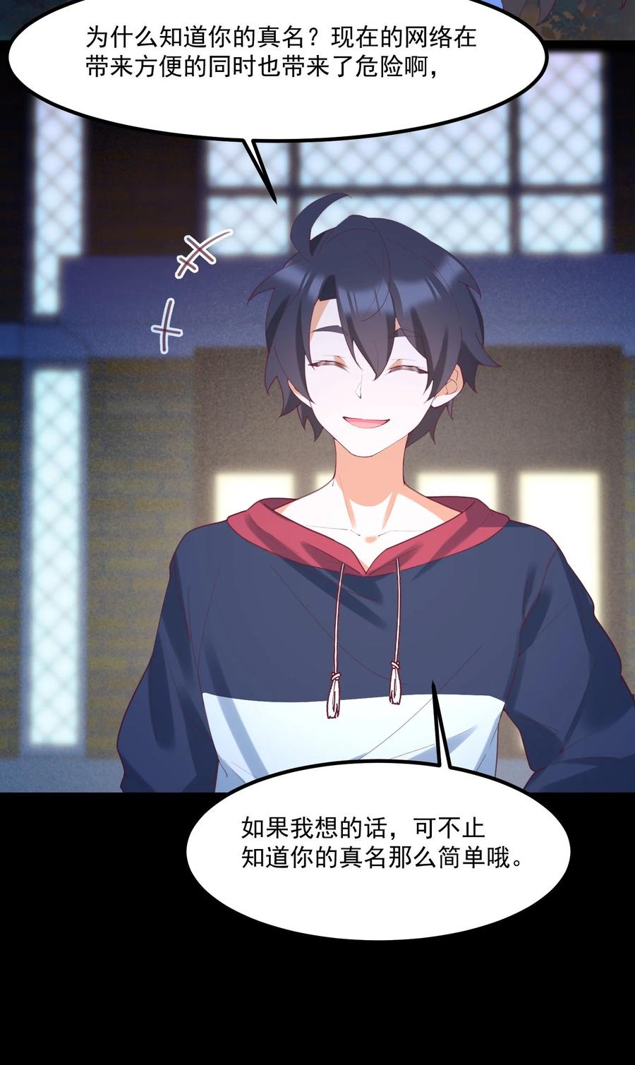 第50页
