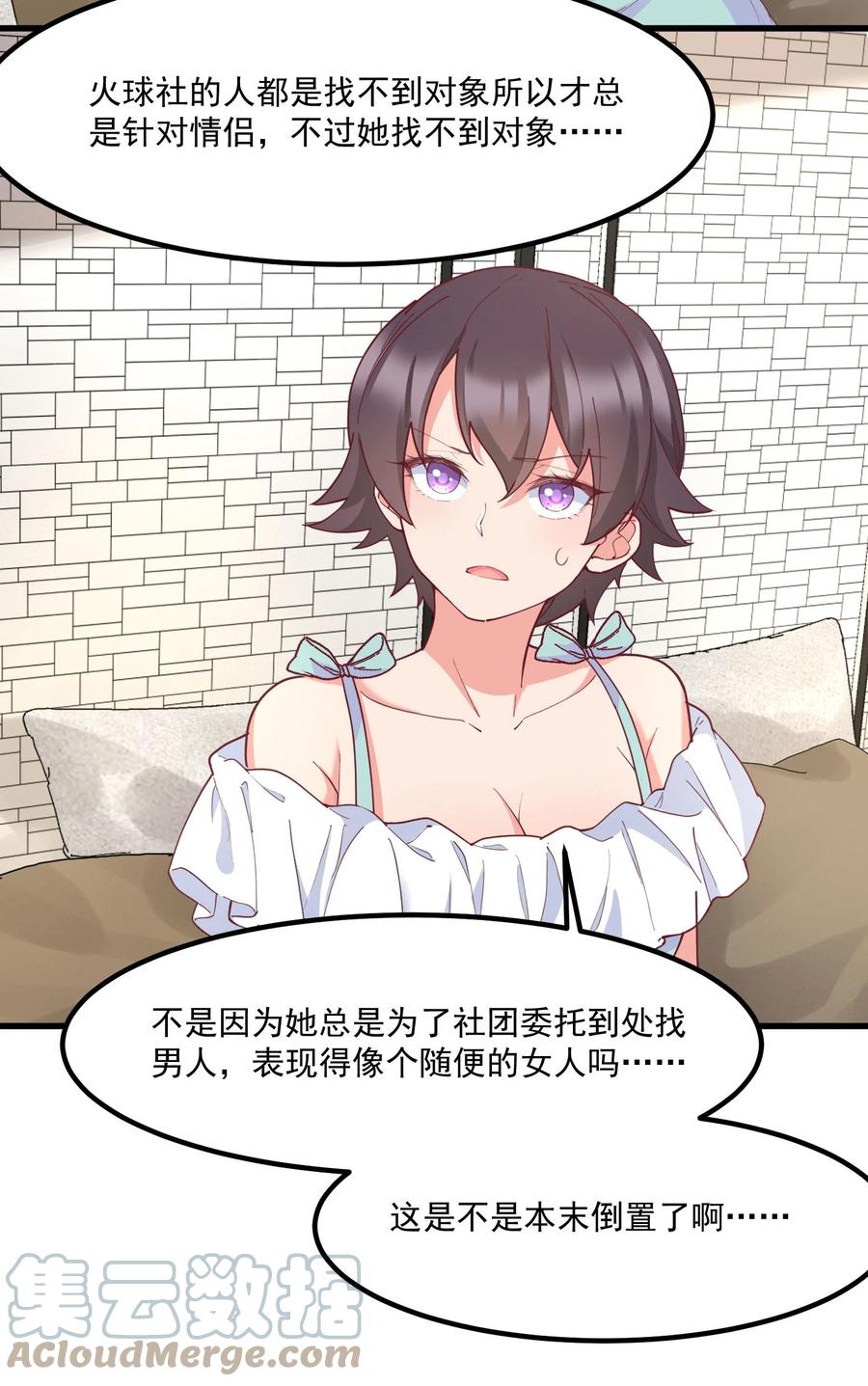 第52页