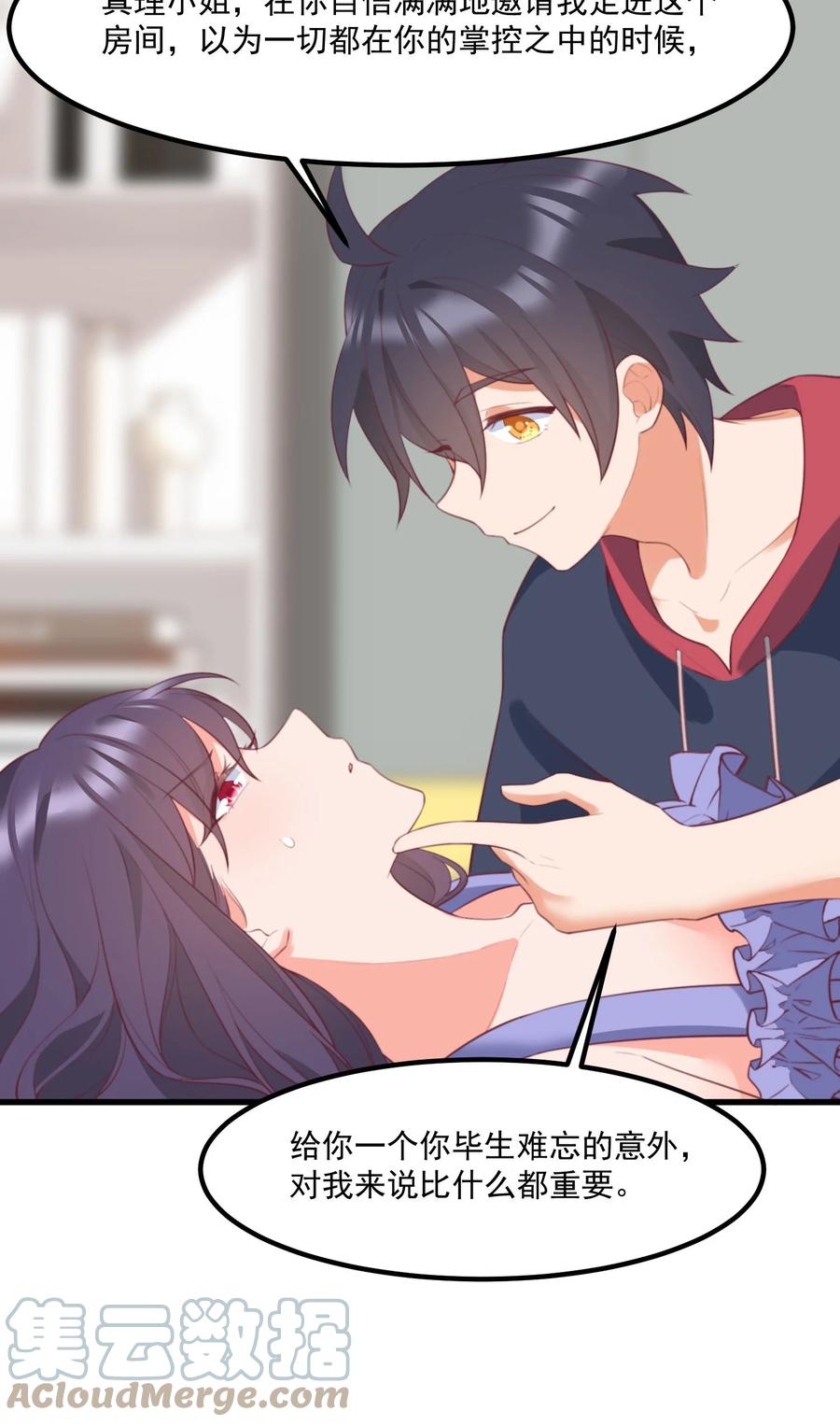 第58页