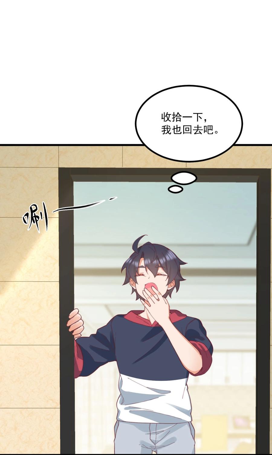 第47页