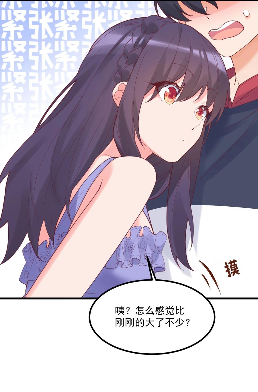 第59页