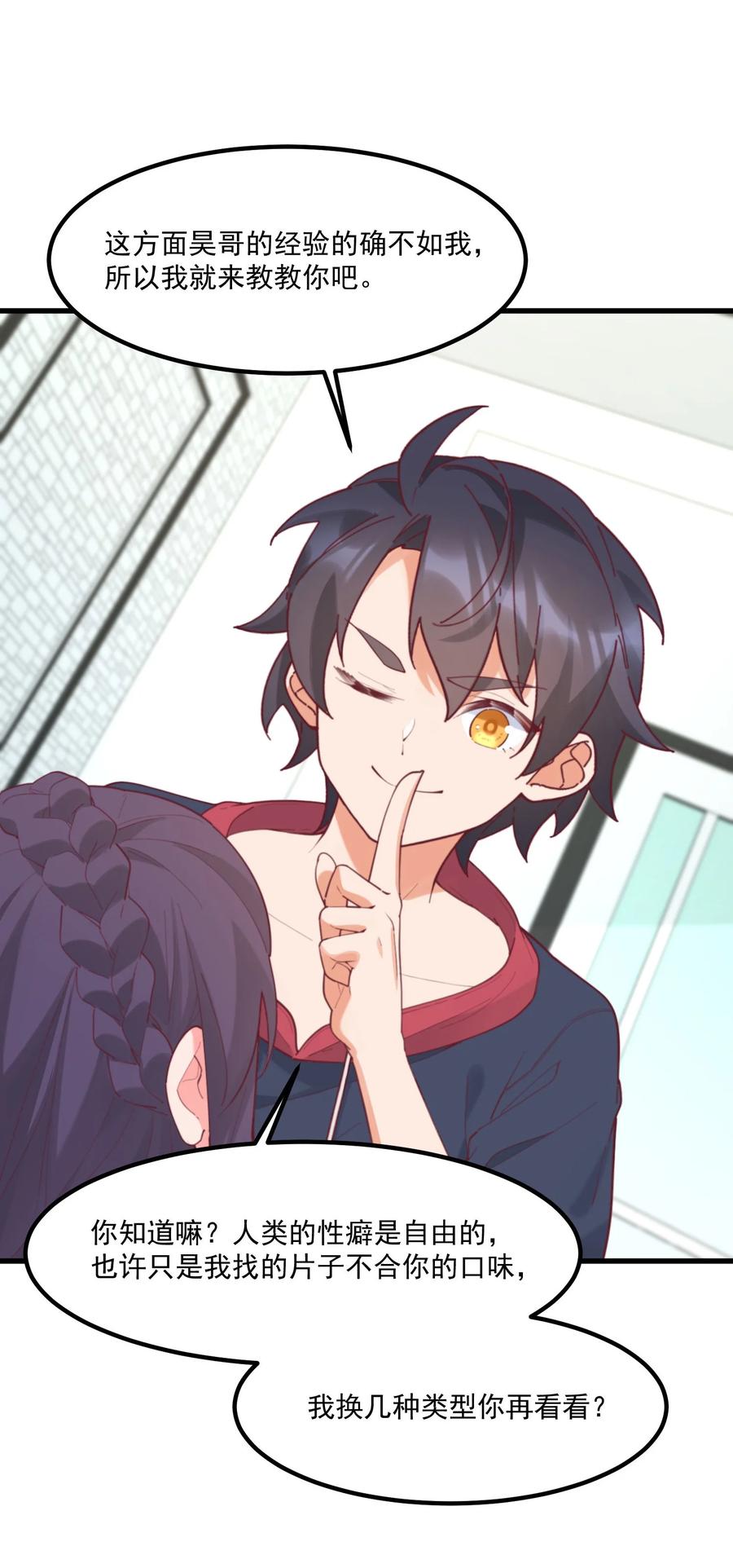 第59页