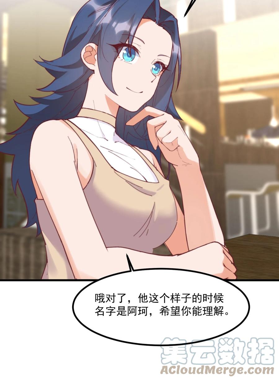 第55页