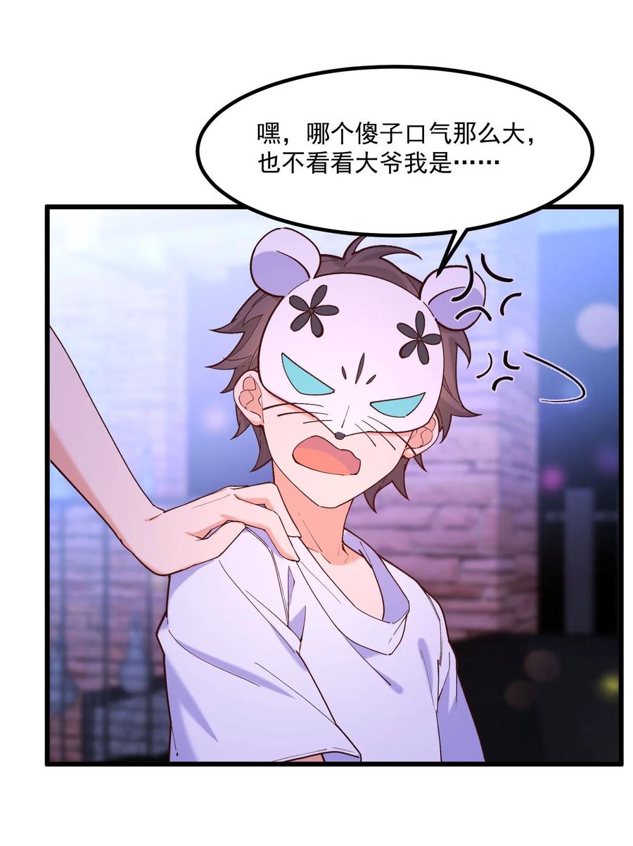 第56页