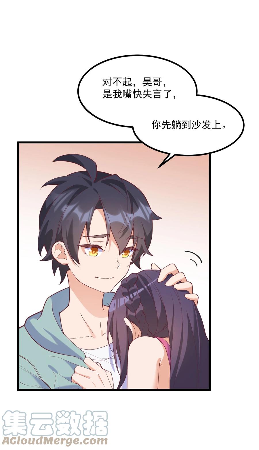 第46页