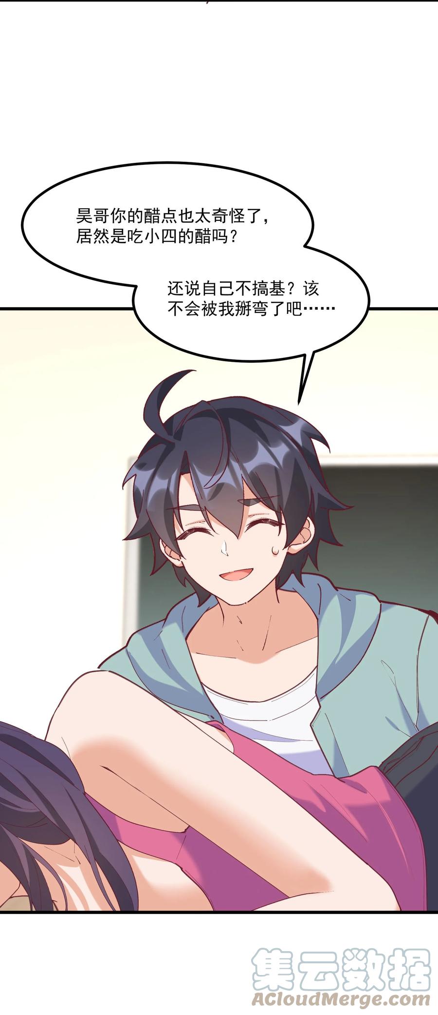 第55页