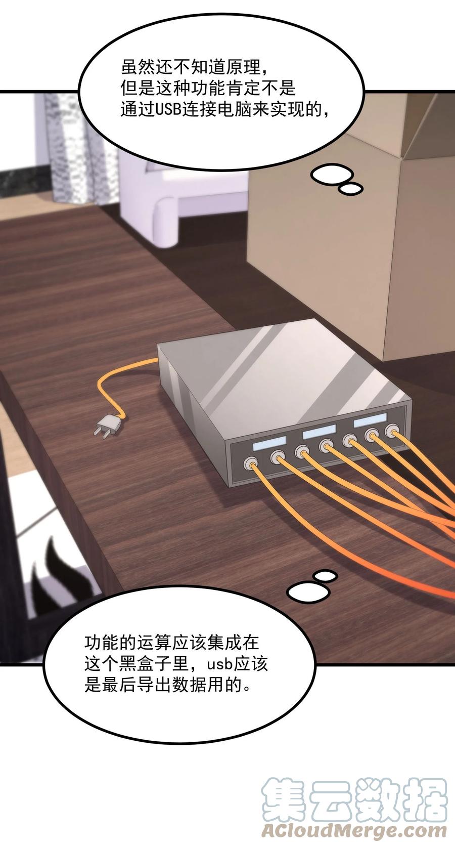 第58页