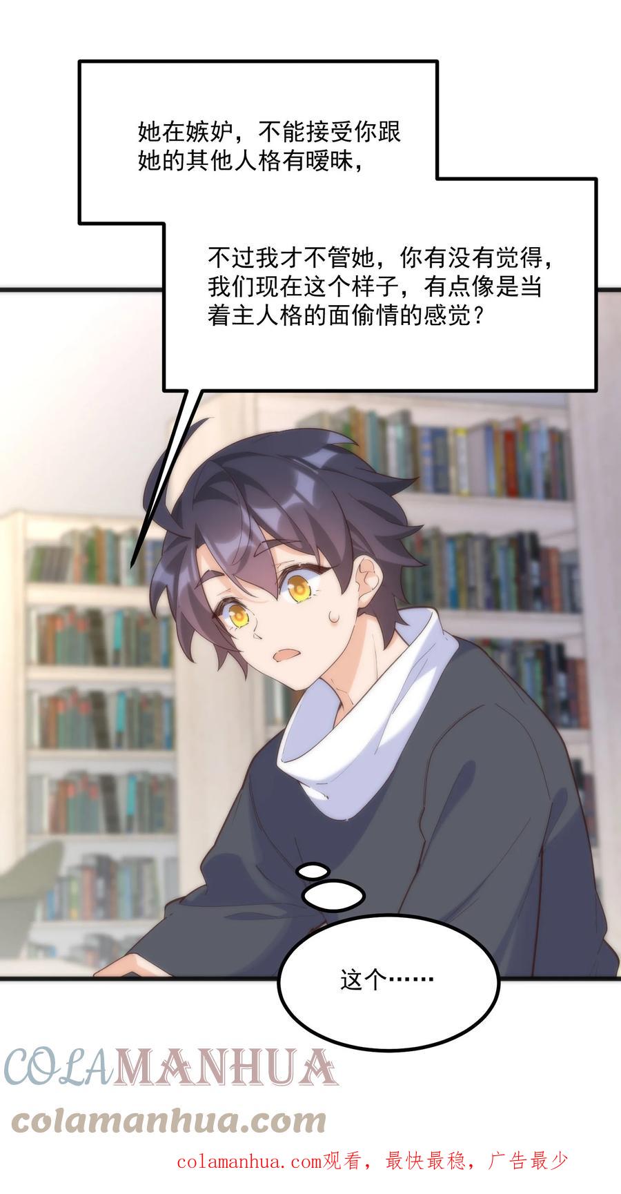 第64页
