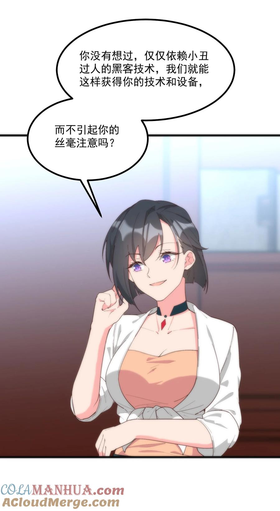 第61页